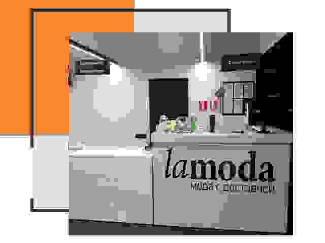 Доставка до склада Lamoda в Йошкар-Оле
